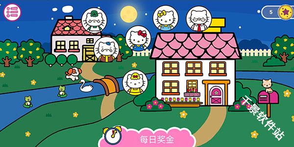 凯蒂猫晚安
