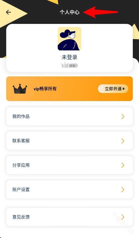 爱压缩
