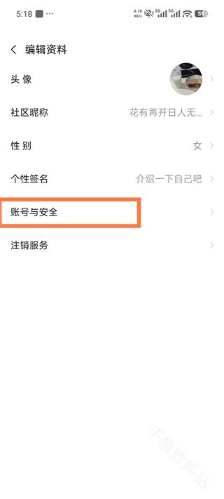 小米游戏中心