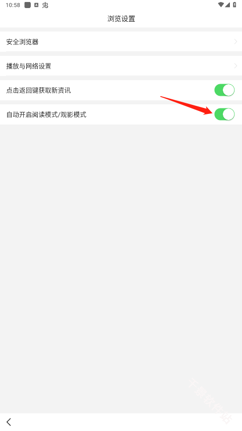 悟空浏览器