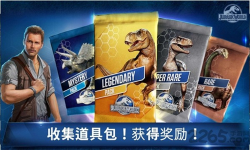侏罗纪公园