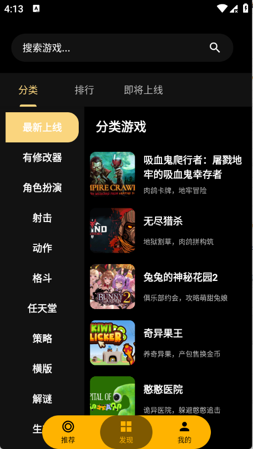 HyFun嗨玩云