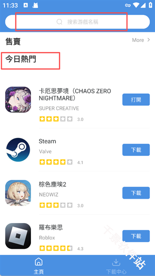 GamesToday