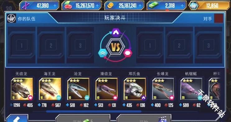侏罗纪公园