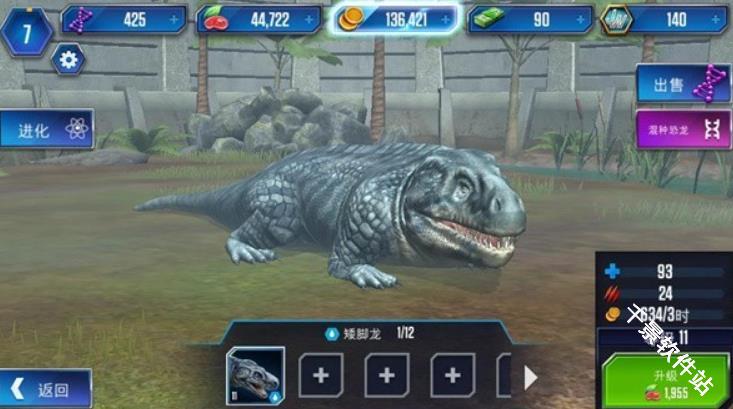 侏罗纪公园