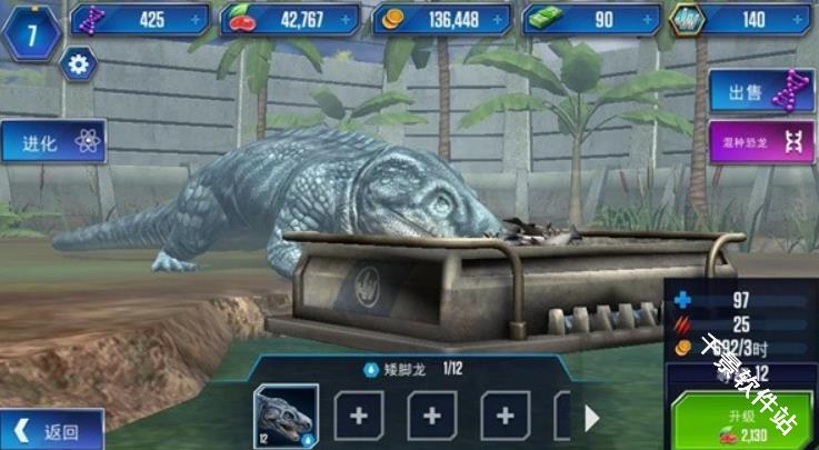 侏罗纪公园