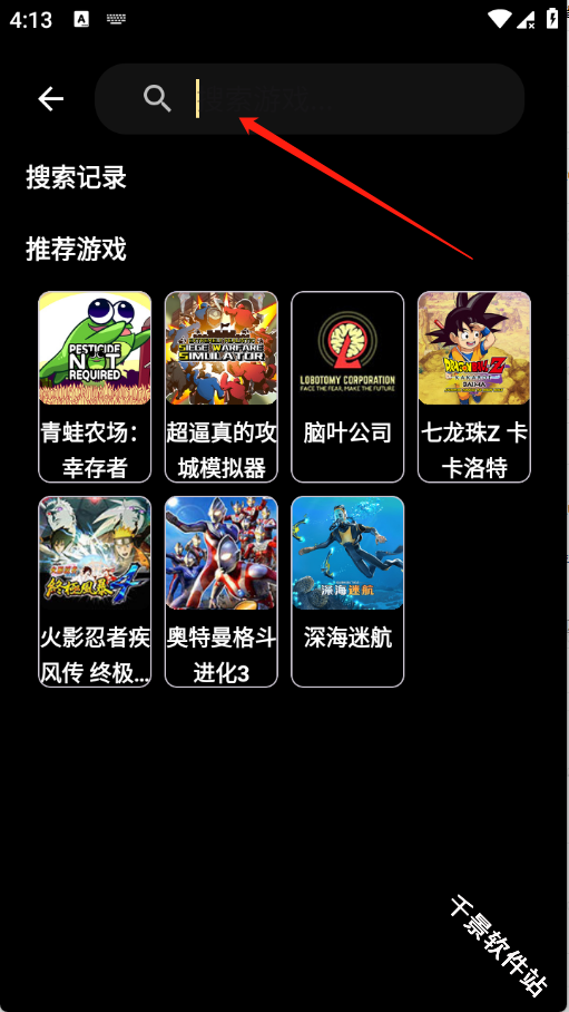HyFun嗨玩云