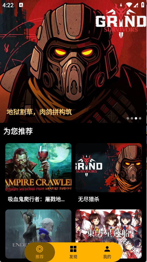 HyFun嗨玩云