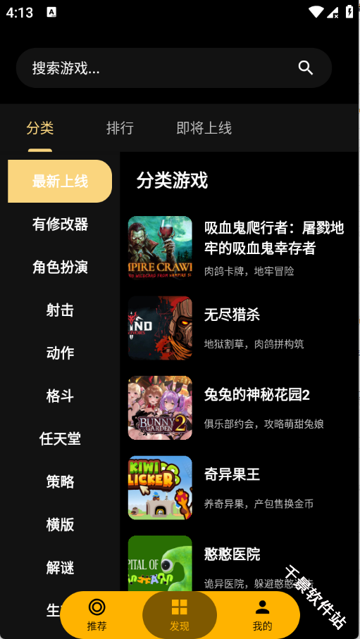 HyFun嗨玩云