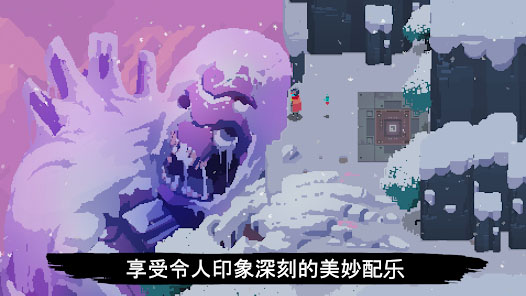 光明旅者截图1