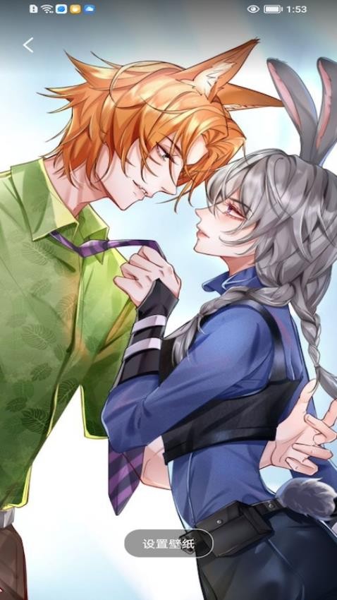 西柚漫画