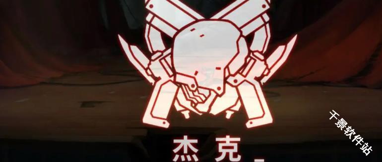 艾希免费版