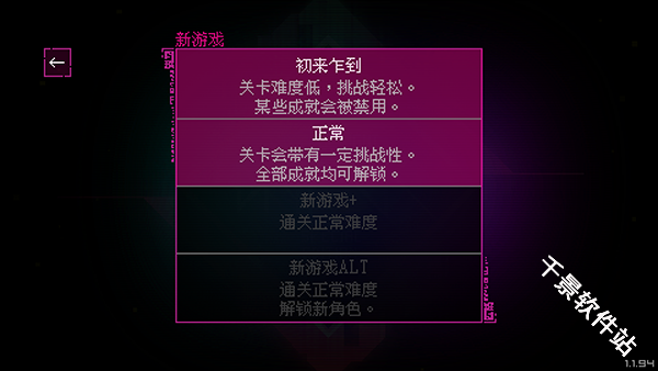光明旅者