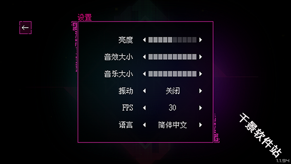 光明旅者