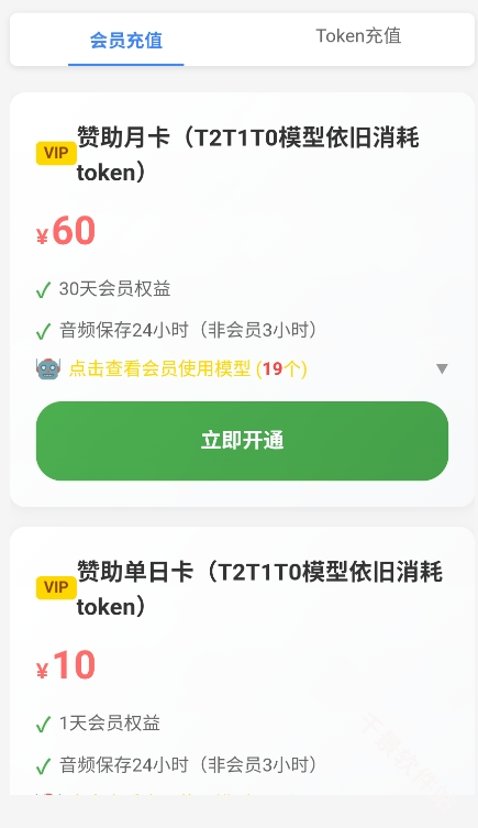 千里AI聊天