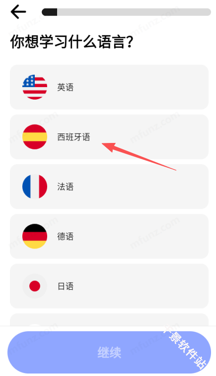 Pingo AI