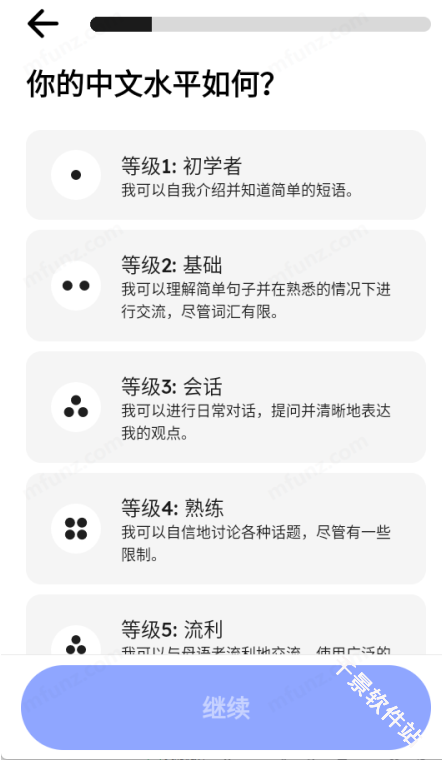 Pingo AI
