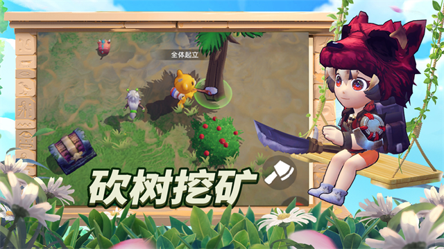 魔灵纪元