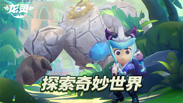 魔灵纪元