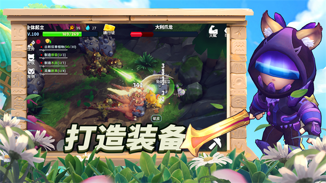 魔灵纪元