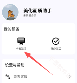 小林美化包