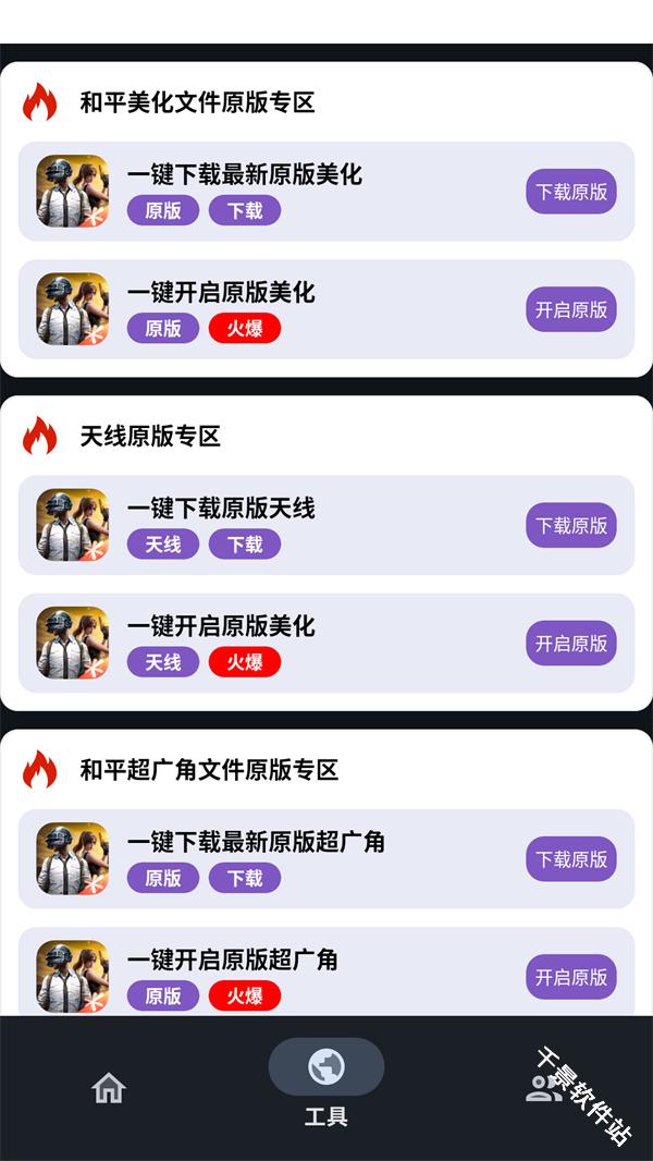 小林美化包