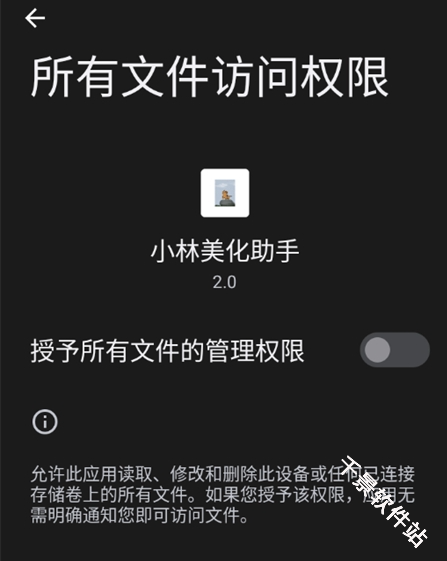 小林美化包