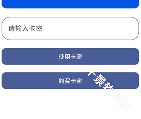 小林美化包