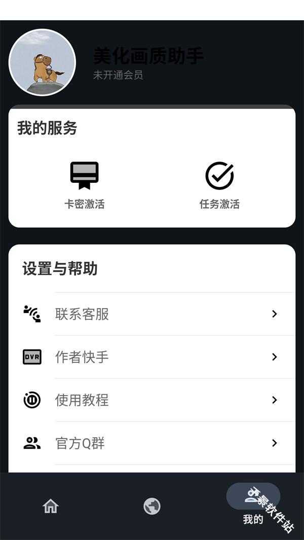 小林美化包