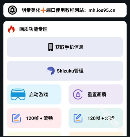 小林美化包