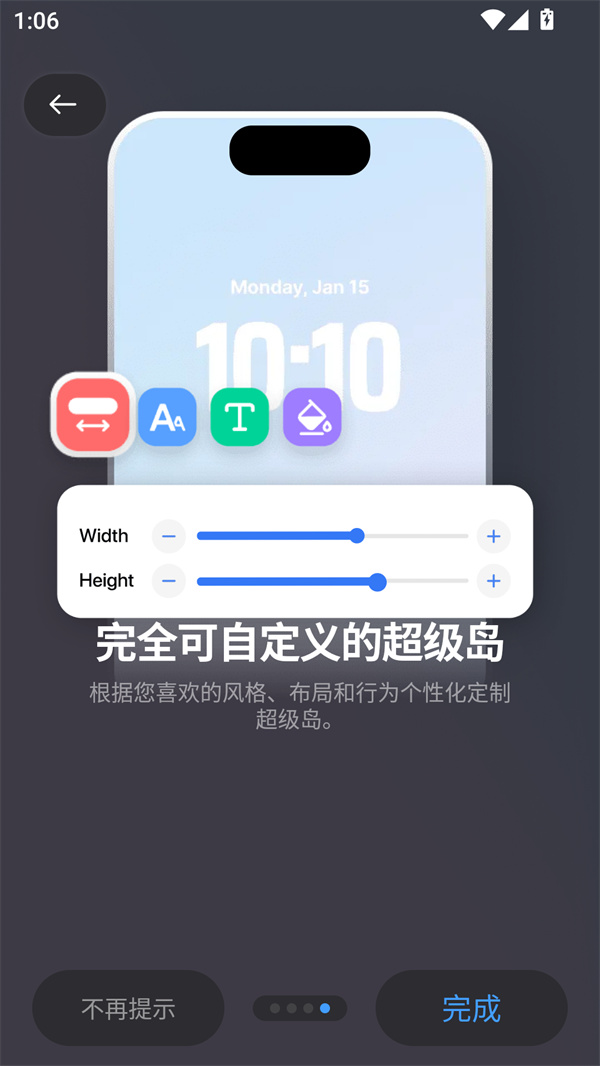 超级岛Pro