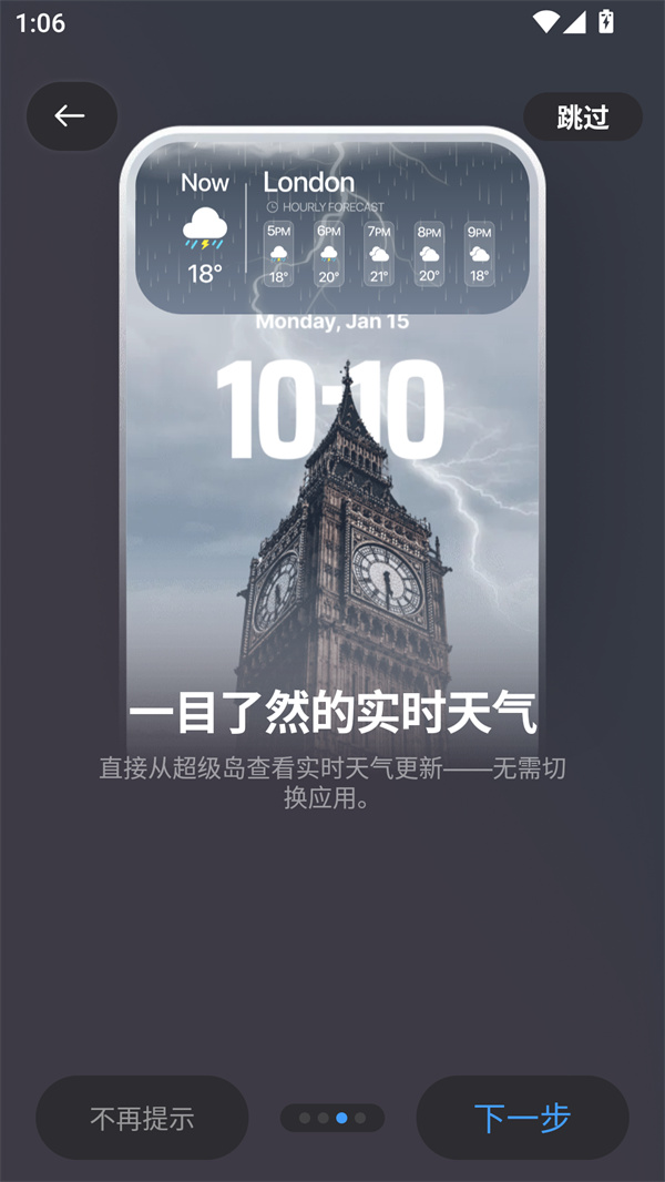 超级岛Pro