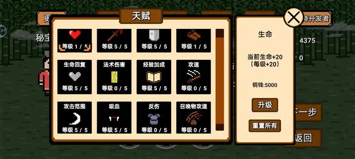 道士先生