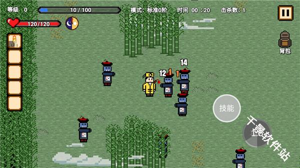 道士先生