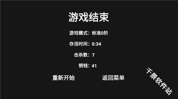 道士先生