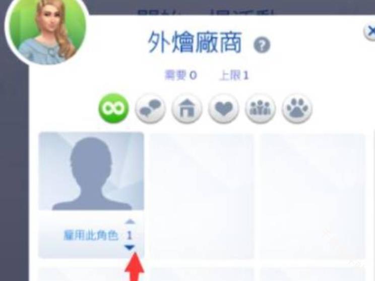 模拟人生4