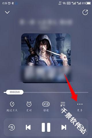 酷我畅听