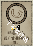 辐射干净又卫生