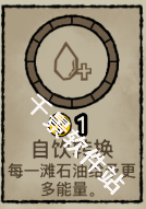 辐射干净又卫生