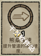 辐射干净又卫生