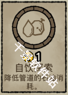 辐射干净又卫生