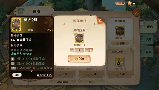 森之国度