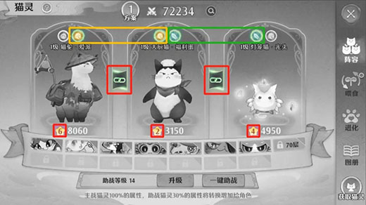 森之国度