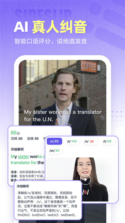 万词王截图2