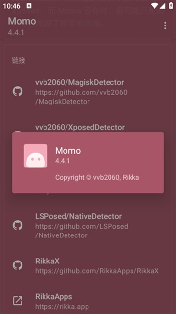 momo环境检测