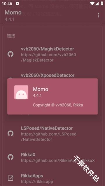 momo环境检测