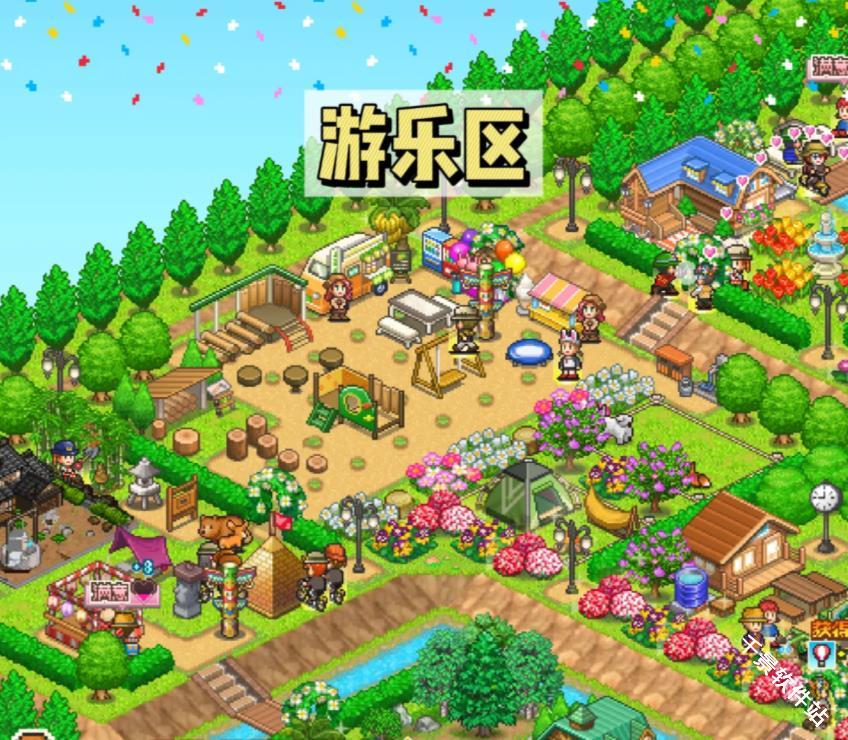 森丘露营地物语汉化版