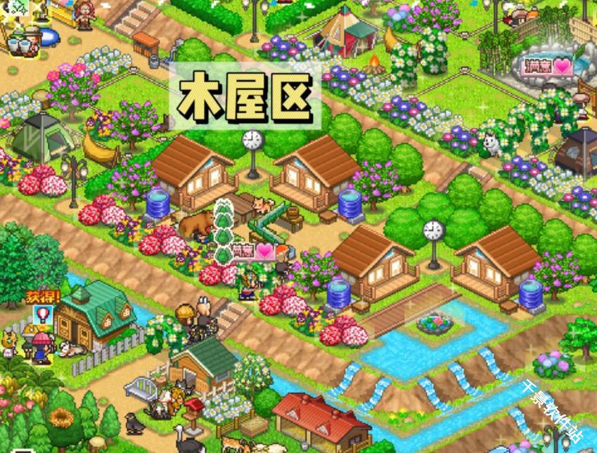 森丘露营地物语汉化版