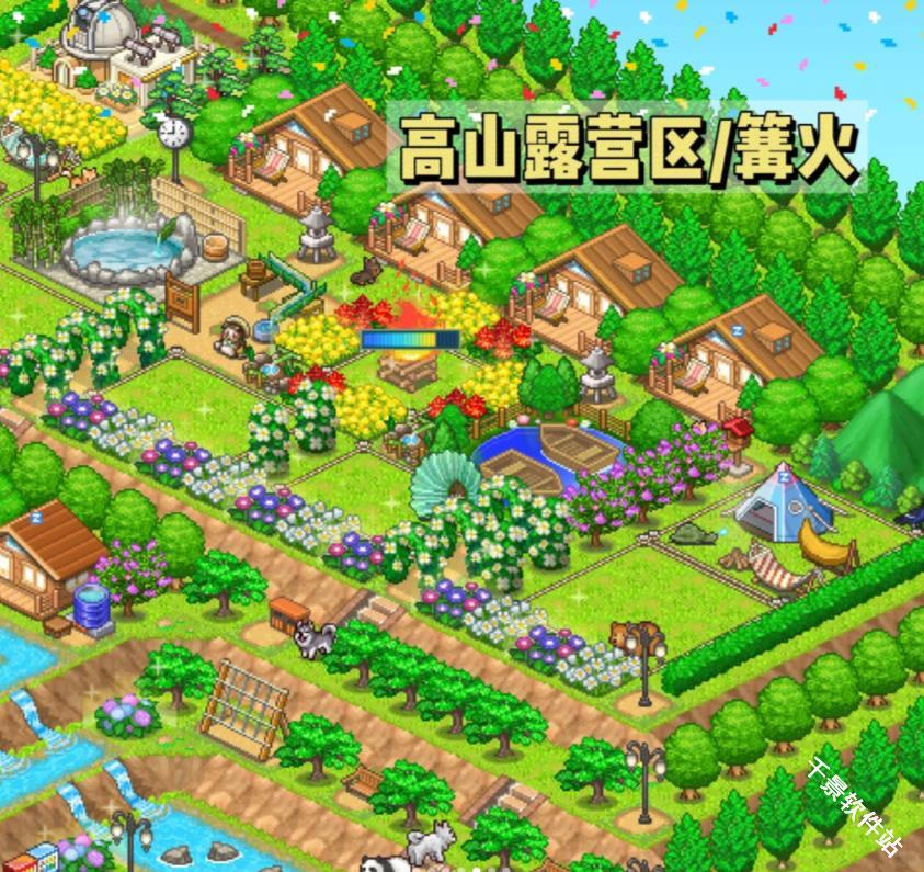 森丘露营地物语汉化版