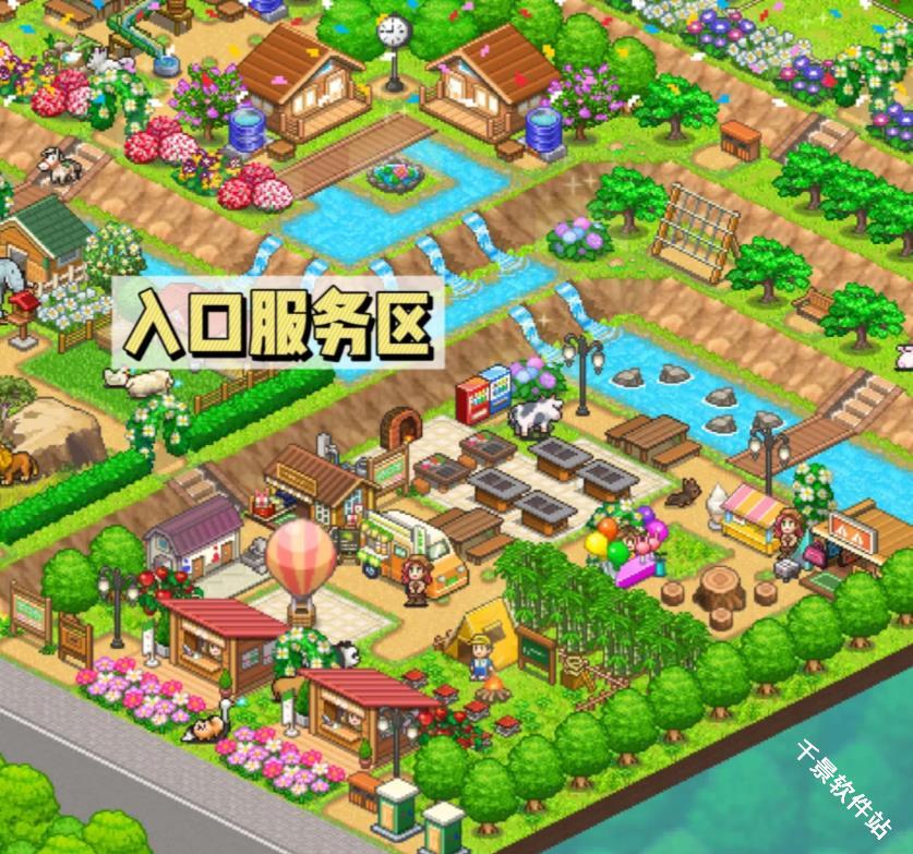 森丘露营地物语汉化版